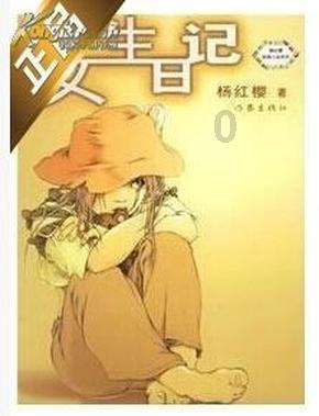 公路坦克战